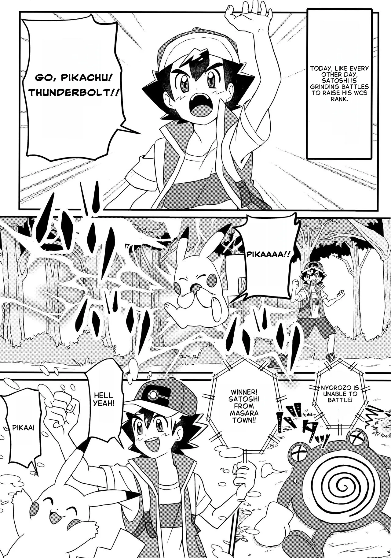 Battle de Kimerussho! page 2 full