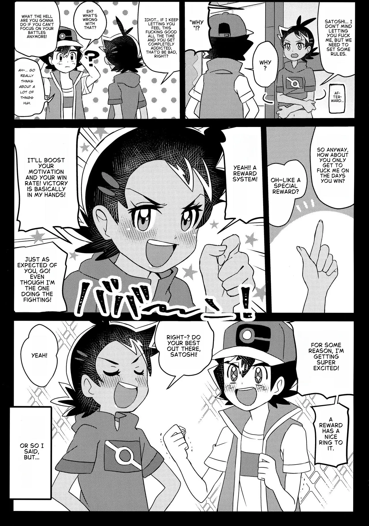 Battle de Kimerussho! page 8 full