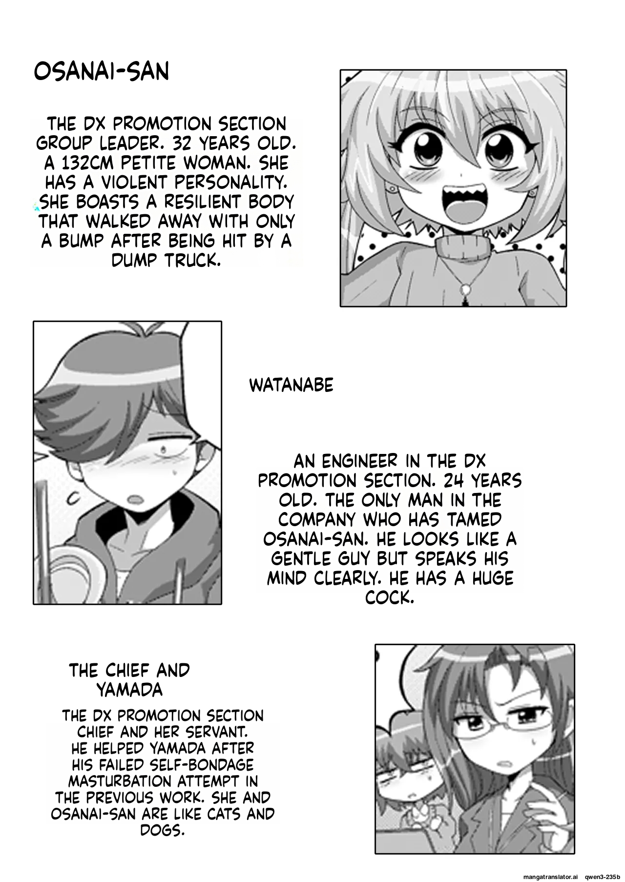Uchi no Chiisai Joushi ga M Sugiru page 2 full