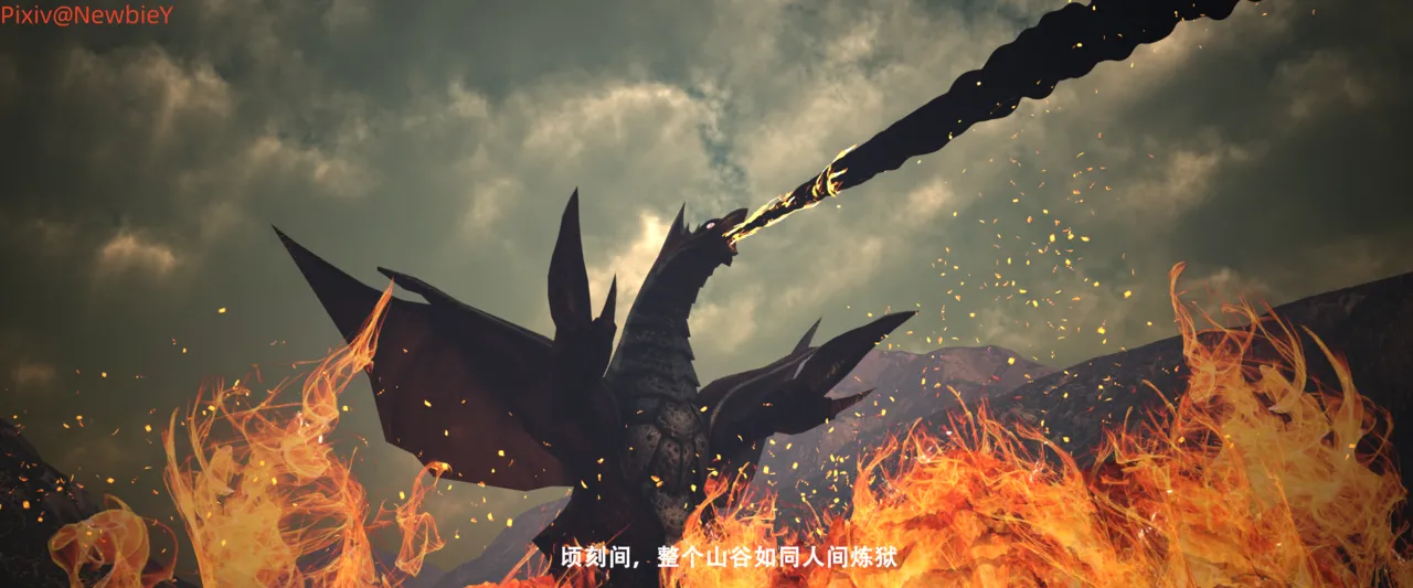 邪神降临 page 7 full