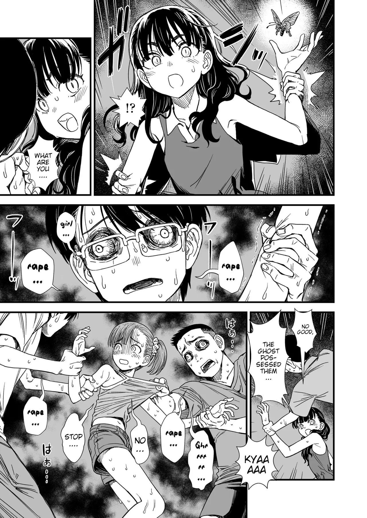 Mayonaka no Yoruko-san "Yoruko ga Aite Shite Ageru" | Midnight's Yoruko-San "Yoruko WIll Do This With You" page 9 full