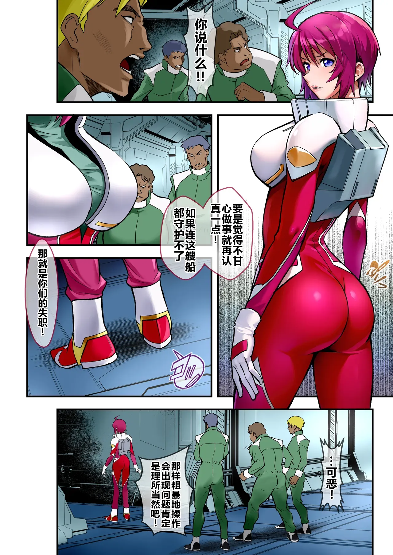 RED page 6 full