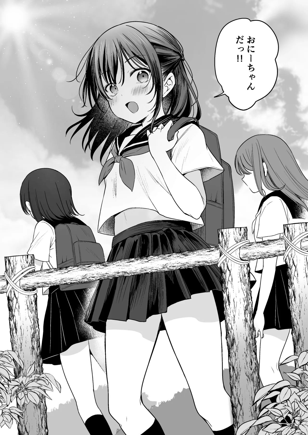 Natsu, Inaka, Kyouhan Kankei ~ Kisei-saki de Muchi na Itoko ni Numaru Hibi ~ page 5 full
