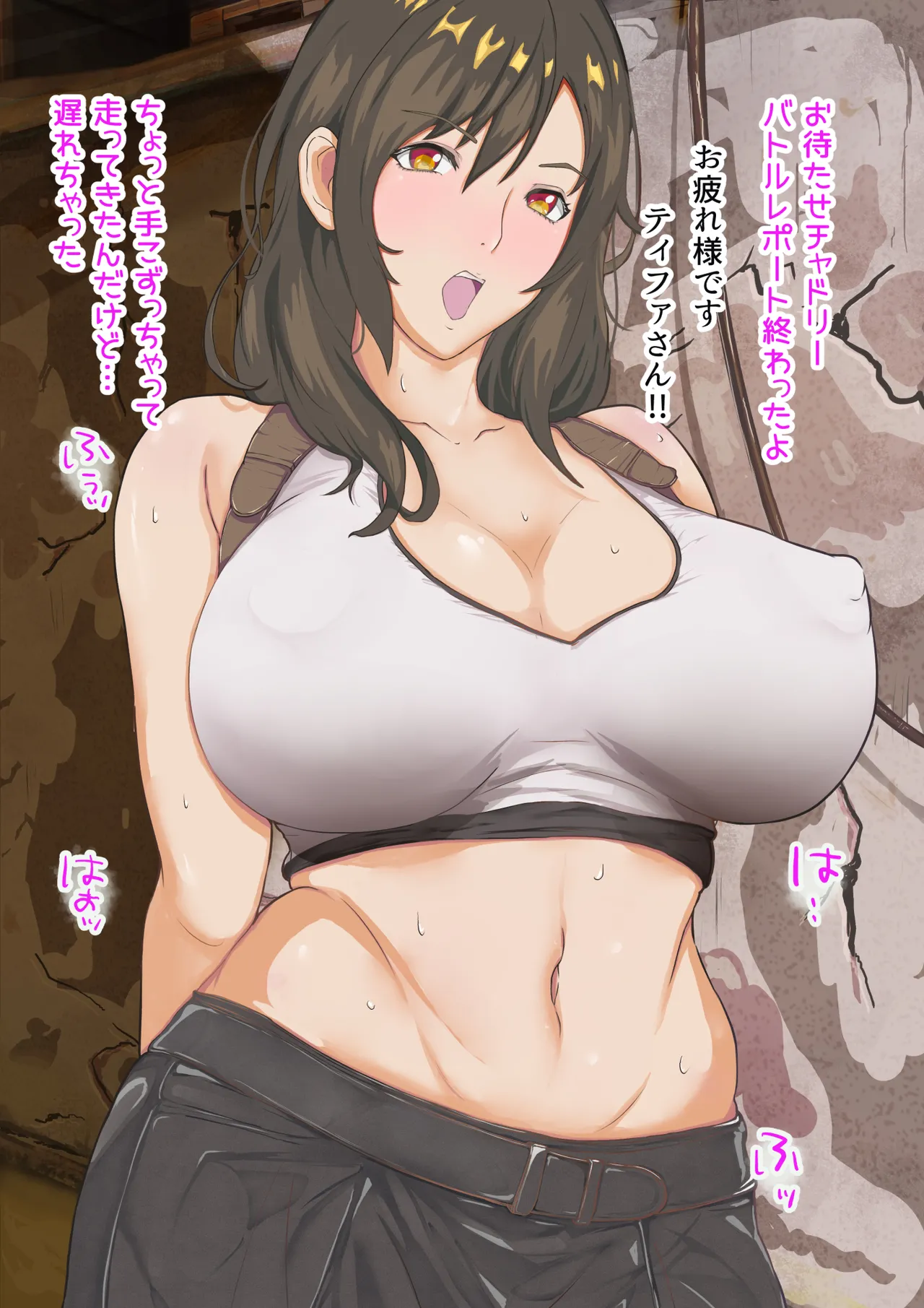 Dekapai Monku To Innran No Materia page 4 full