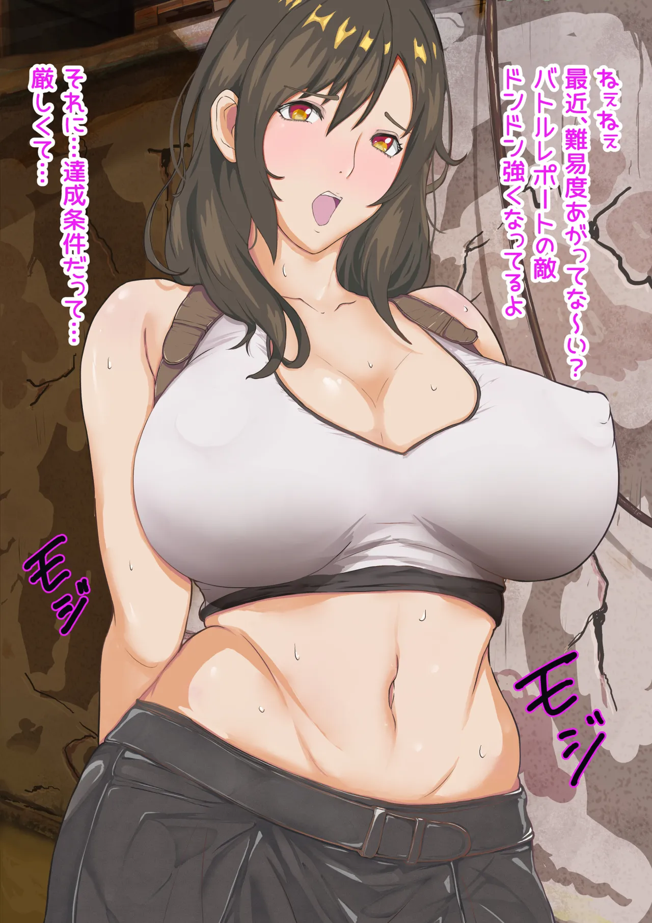 Dekapai Monku To Innran No Materia page 6 full