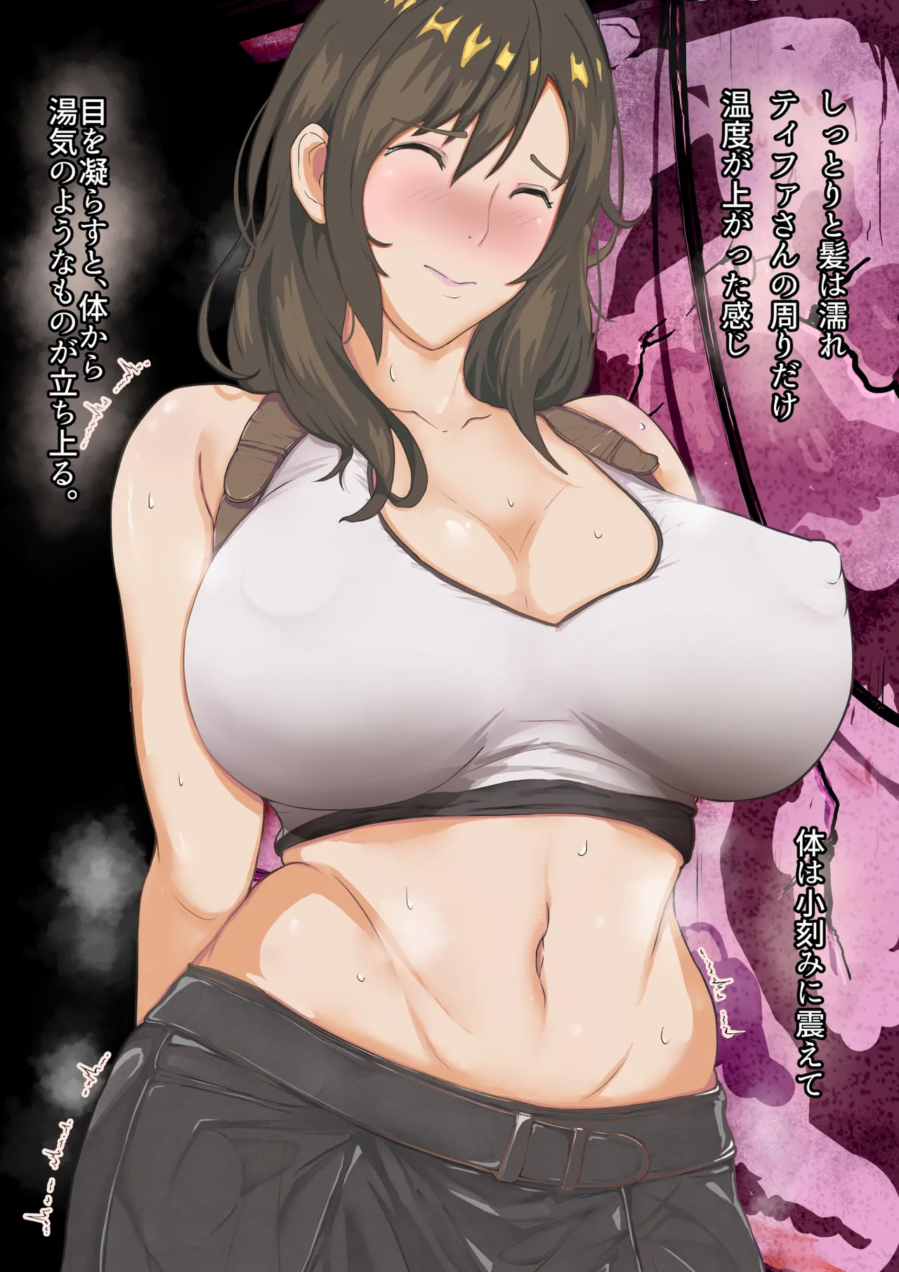 Dekapai Monku To Innran No Materia page 8 full