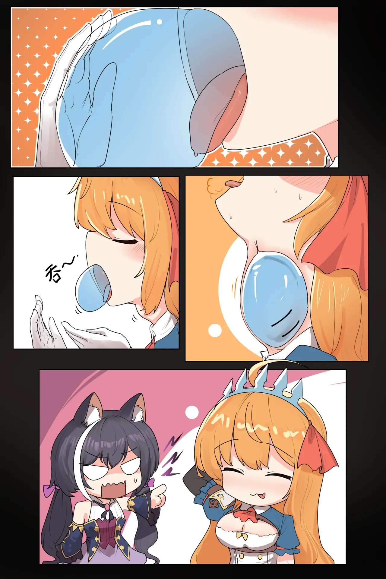 VORE!The Slime Crisis of the Food Guild!美食公会的史莱姆危机！ page 2 full