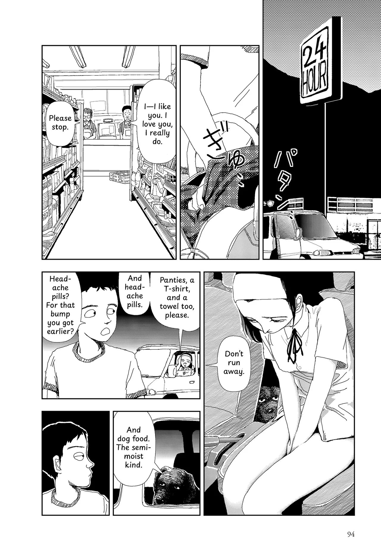 Sekai saigo no hibi - Konbini | Last Days of the World: Convenience Store page 10 full