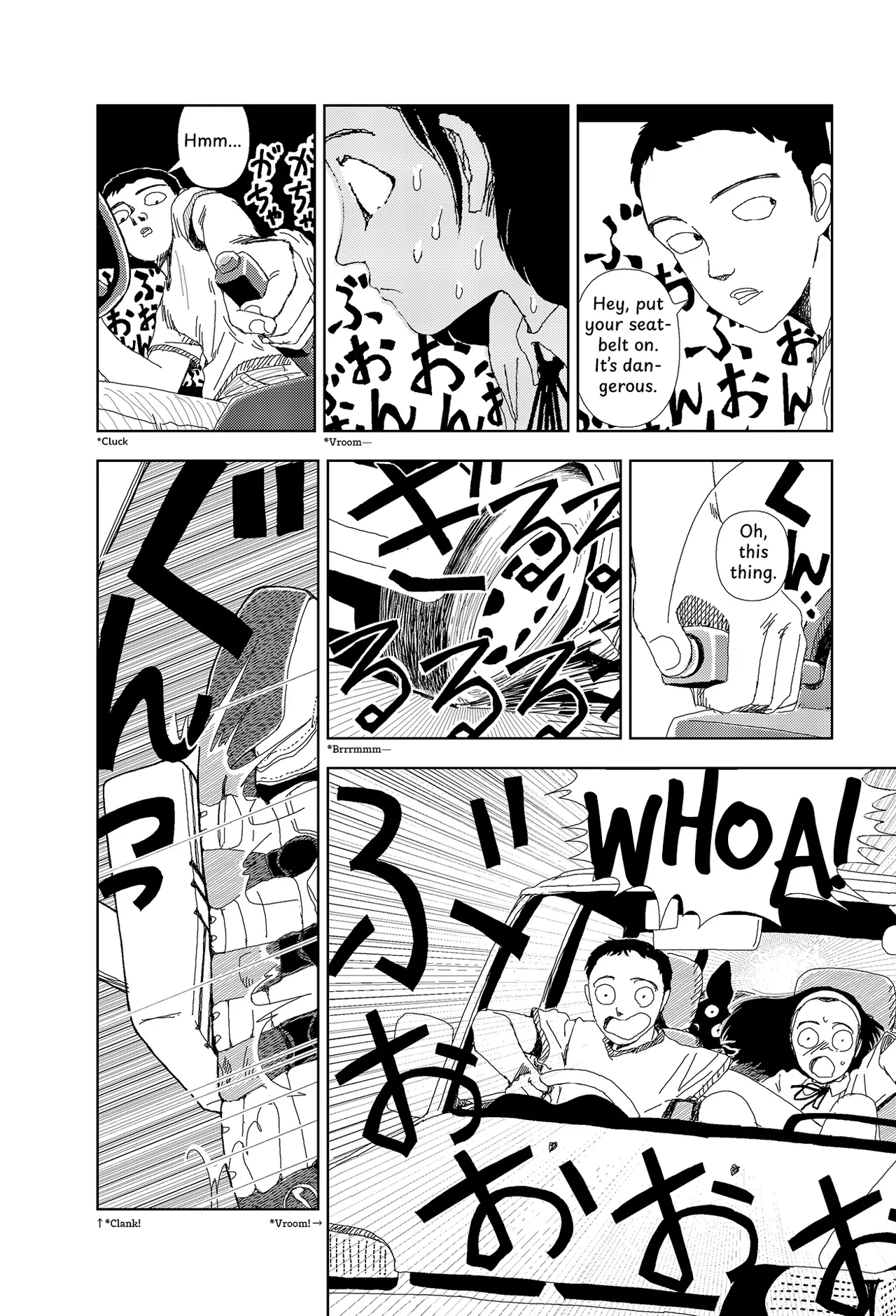 Sekai saigo no hibi - Konbini | Last Days of the World: Convenience Store page 4 full