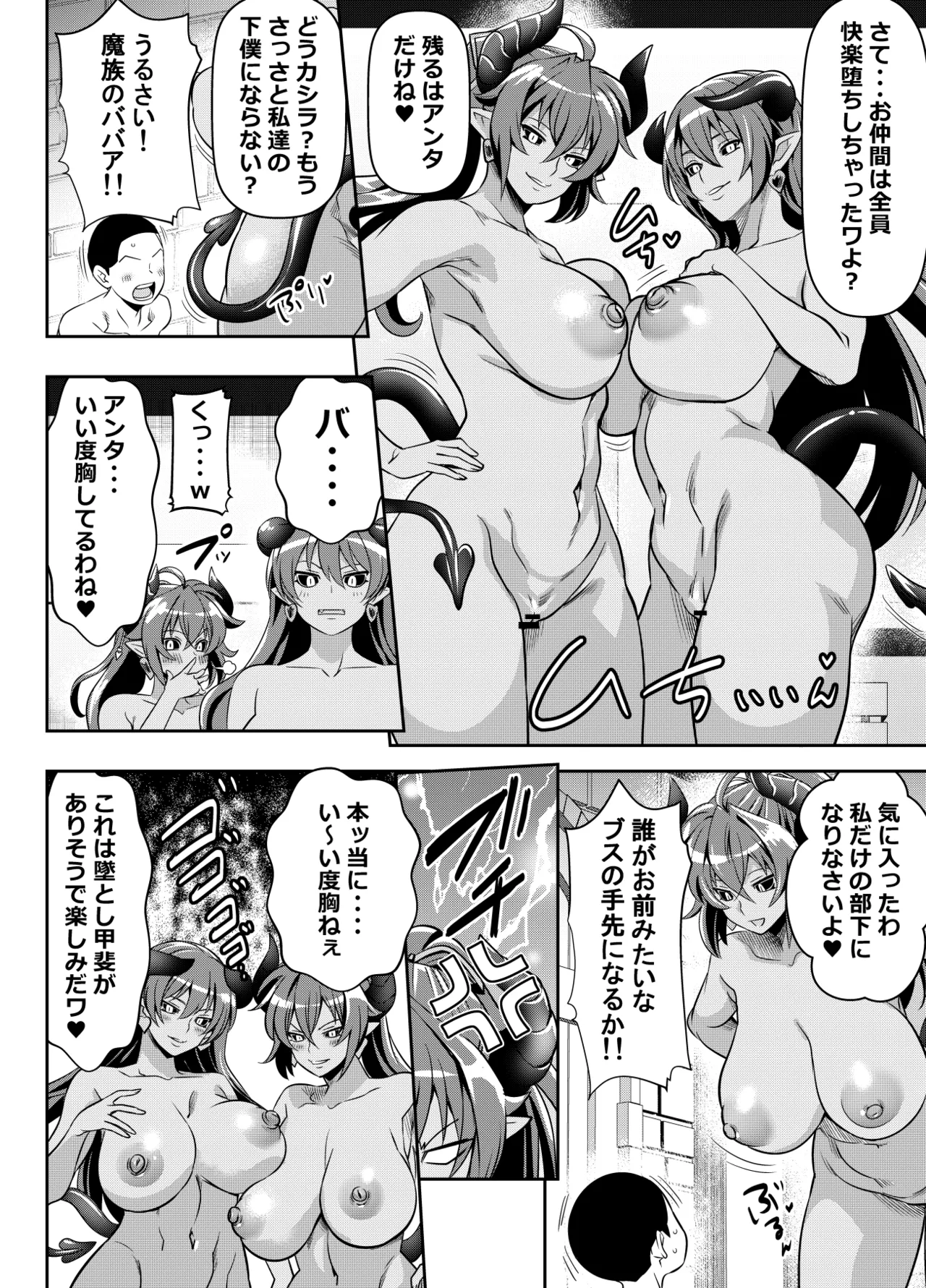 リクエストいただいたものです page 2 full
