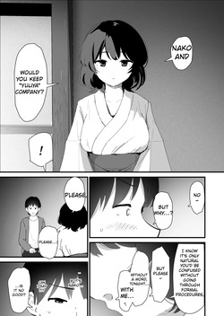 [Nadayui] Watashi no Oshiri no Hajimete o Anata-sama ni Sasagemasu | I offer my ass to you for the first time  [English] [MTL] — page 13