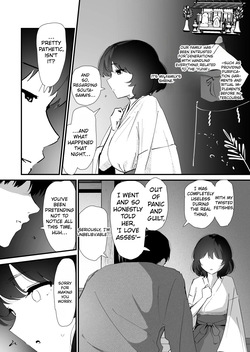 [Nadayui] Watashi no Oshiri no Hajimete o Anata-sama ni Sasagemasu | I offer my ass to you for the first time  [English] [MTL] — page 17