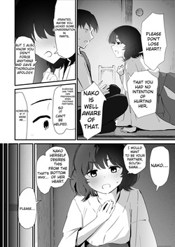 [Nadayui] Watashi no Oshiri no Hajimete o Anata-sama ni Sasagemasu | I offer my ass to you for the first time  [English] [MTL] — page 18