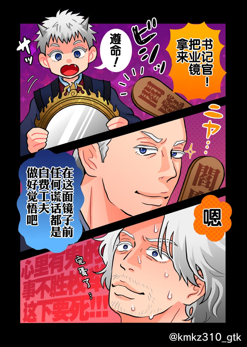 有罪 OR 无罪 page 10 full
