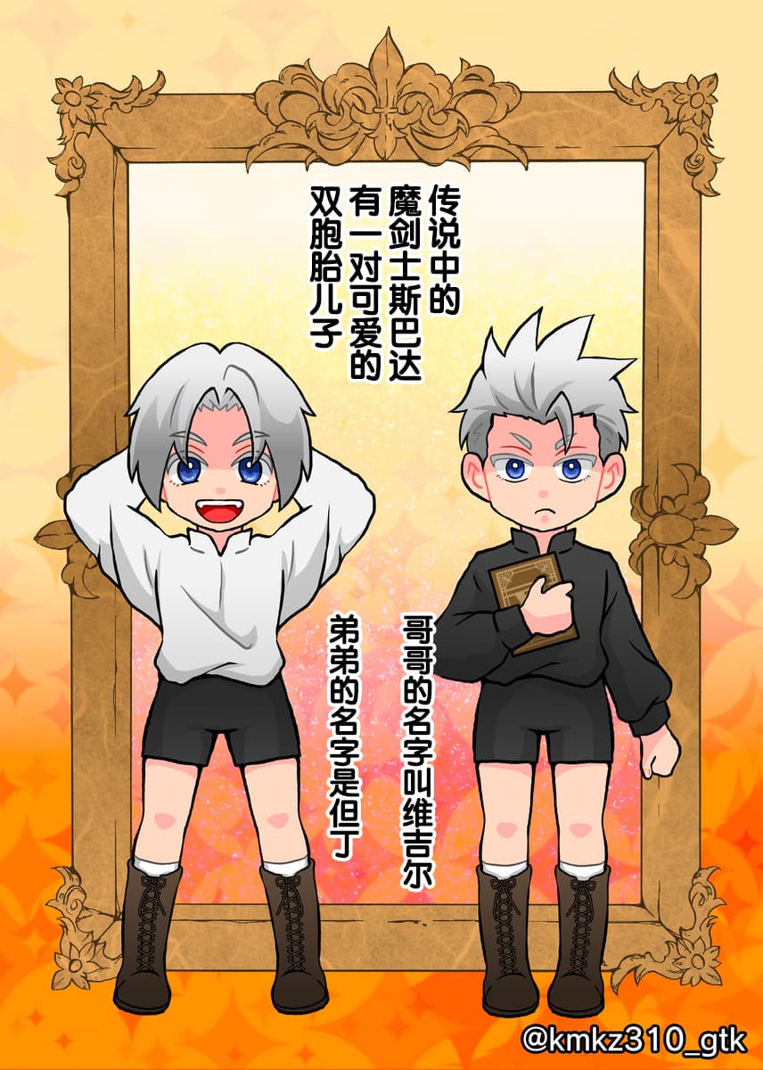 有罪 OR 无罪 page 2 full