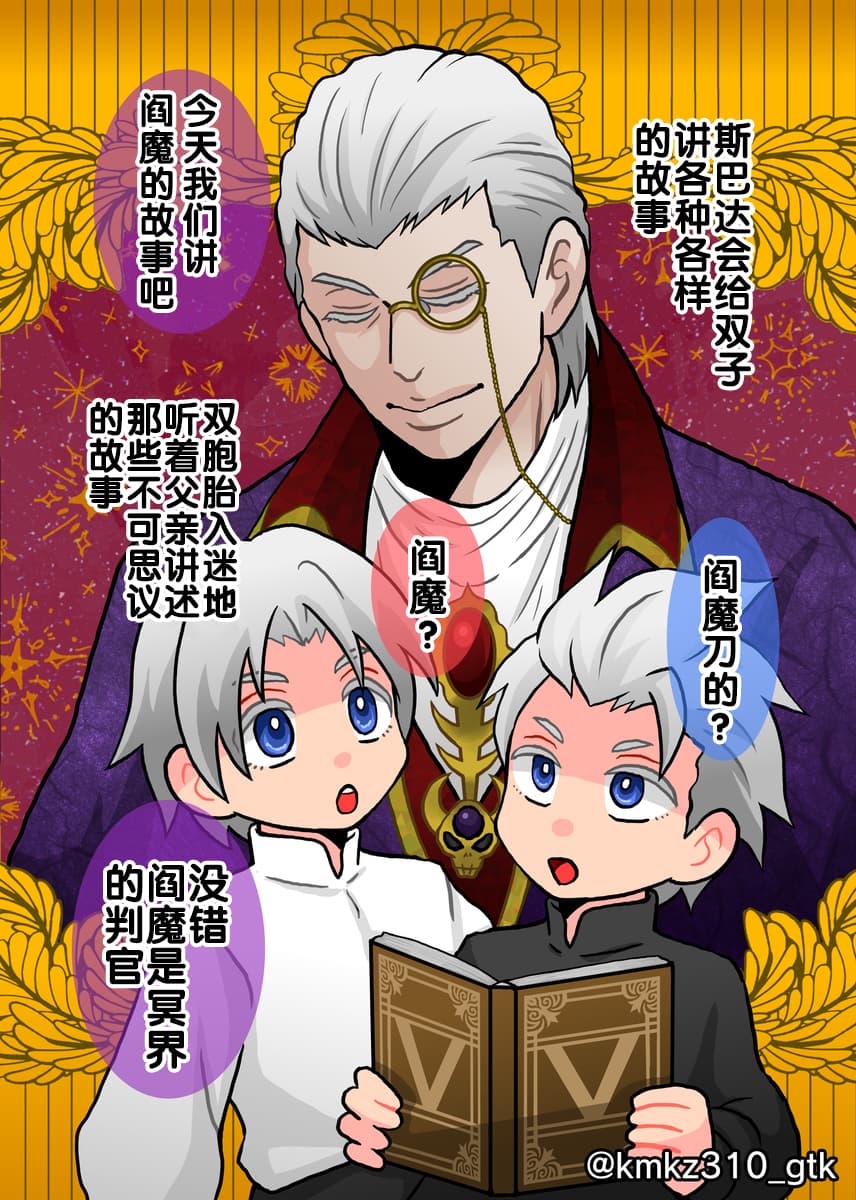 有罪 OR 无罪 page 3 full