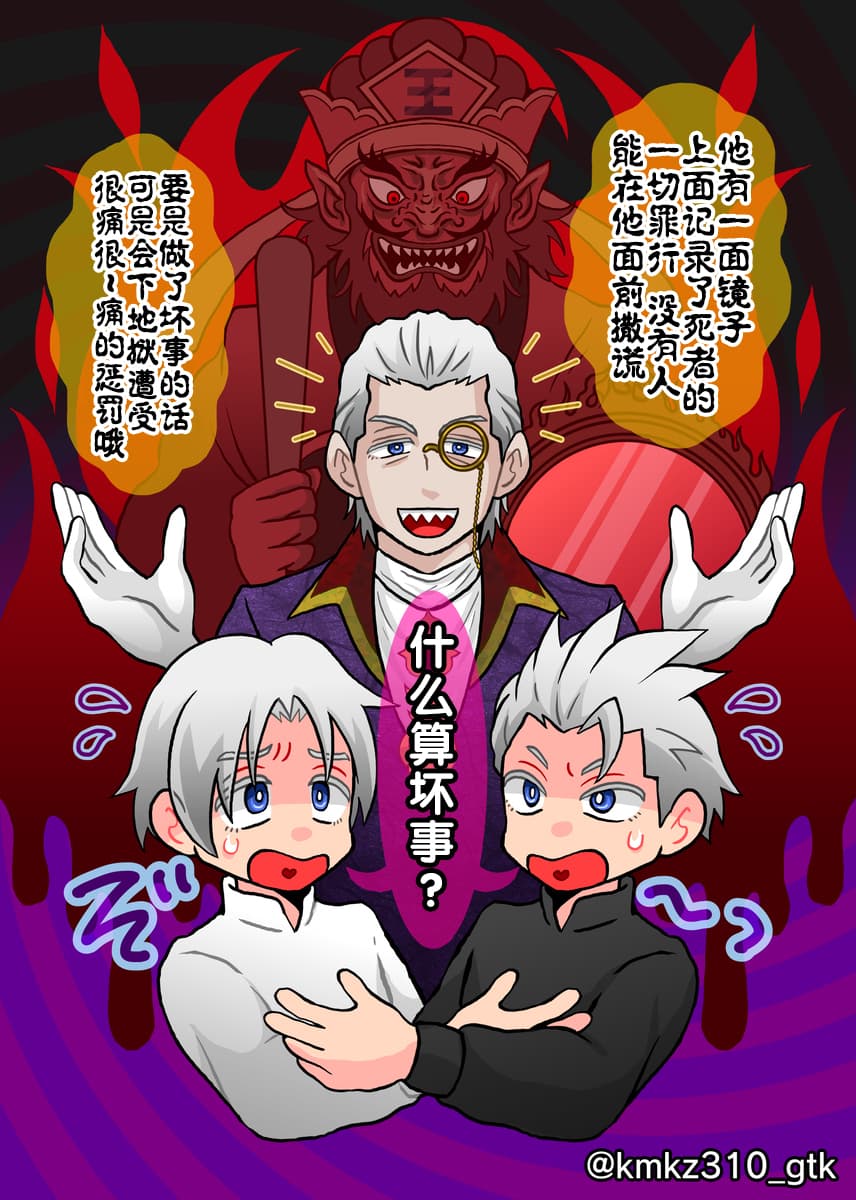有罪 OR 无罪 page 4 full