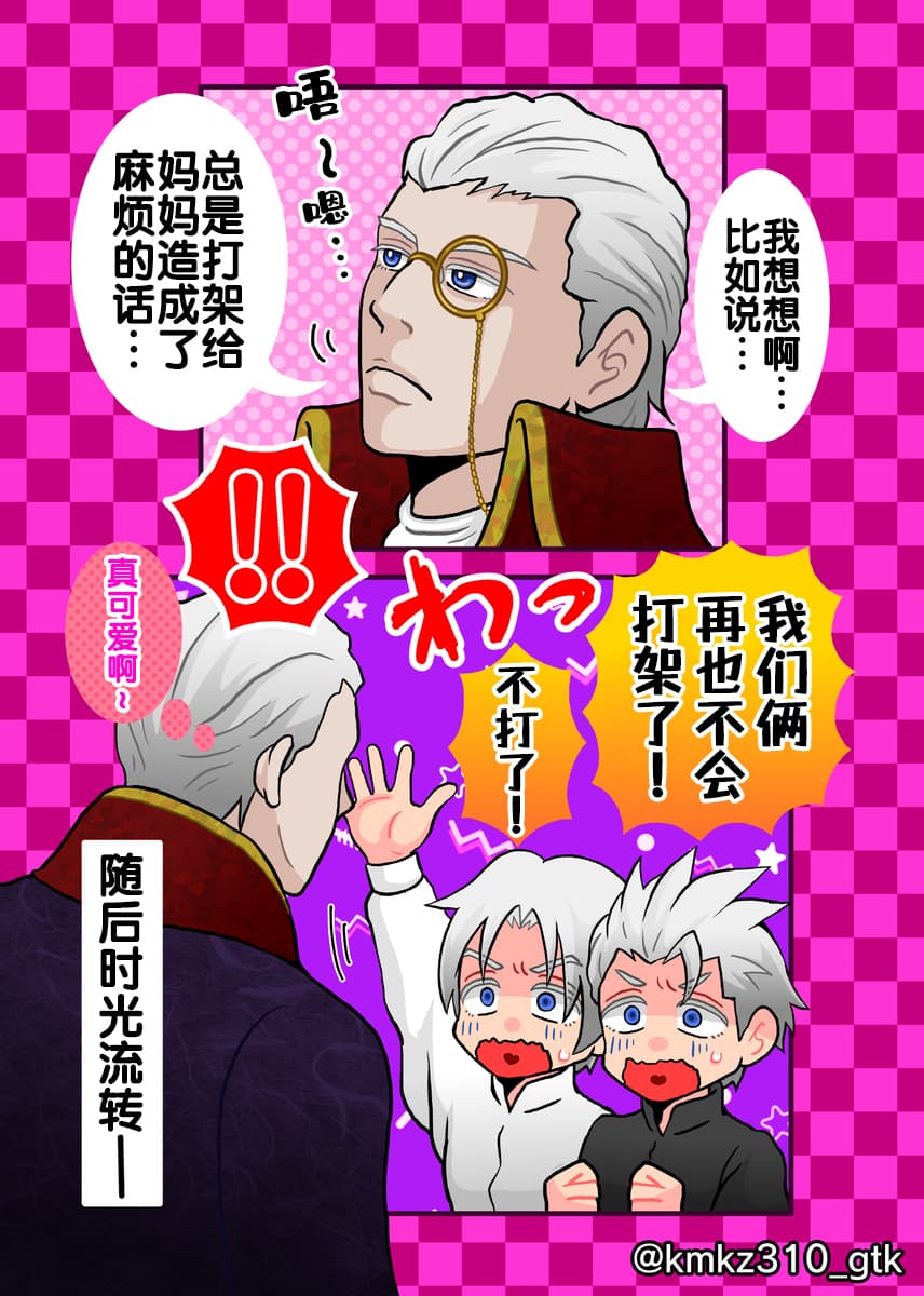 有罪 OR 无罪 page 5 full