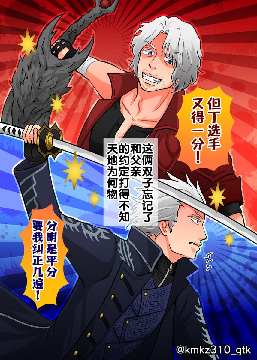 有罪 OR 无罪 page 6 full