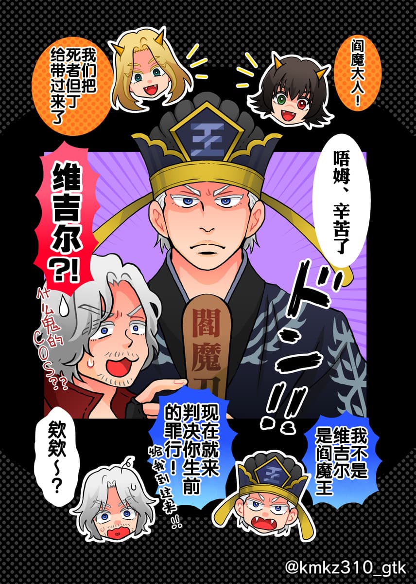 有罪 OR 无罪 page 9 full