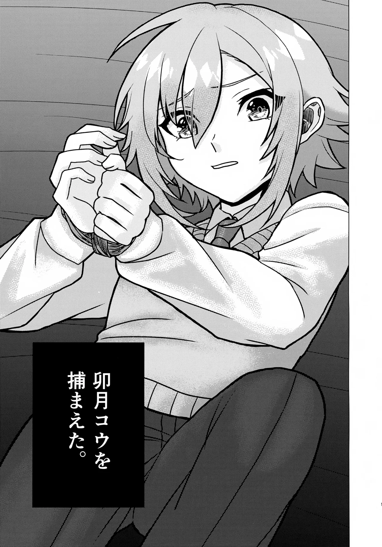 Virtual na Kimi page 4 full