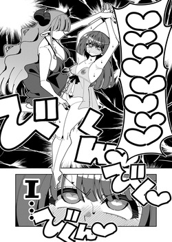 [7 Colored LED (Nekonso)] TS Fukushuusha wa Inma no Imouto ni Naru | Gender-Bended Avenger Turned Succubus Sister [English] [mayanoumya] — page 13