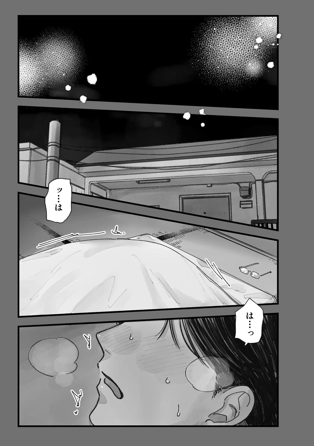 From Midnight page 4 full