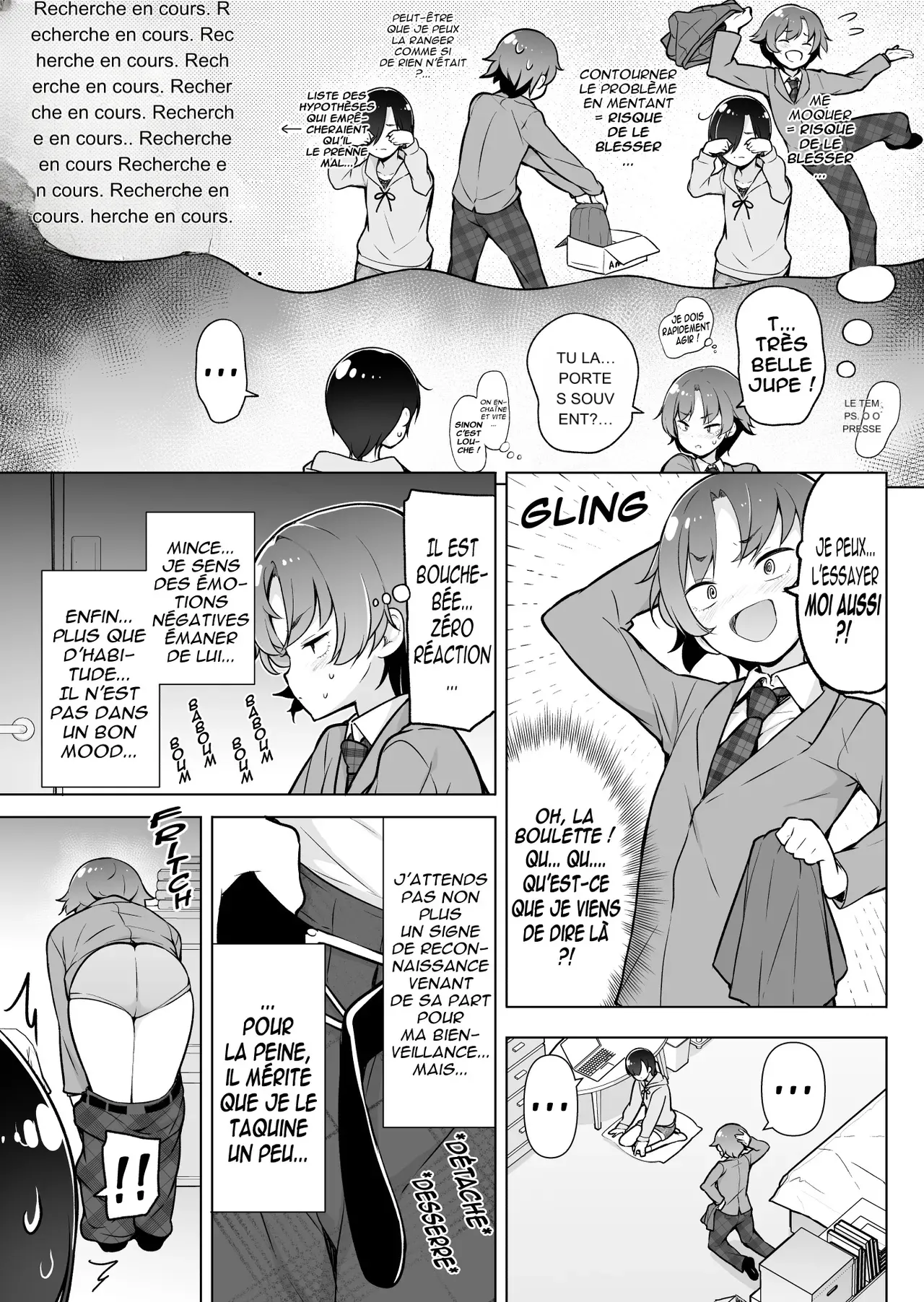 一个家里蹲女儿  CH9578翻译 page 6 full