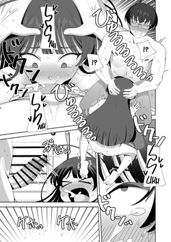 [KOGANE (Mizuhara Kou)] Ore no Karada ni Natta Iinchou ga Koufun Shisugi! | Our School's Prez is Too Horny After Turning Into Me! [English] [GTF] — page 14