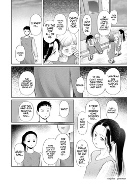 [Etomon Sanjuushi] Shoujo shika Ninshin Dekinai Sekai [Digital] — page 21