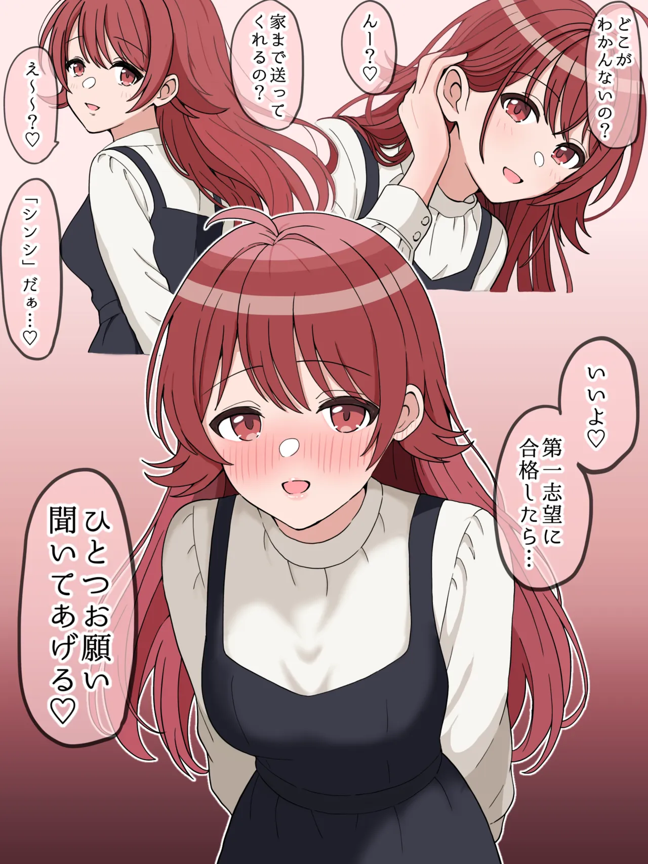小宮先生 page 1 full