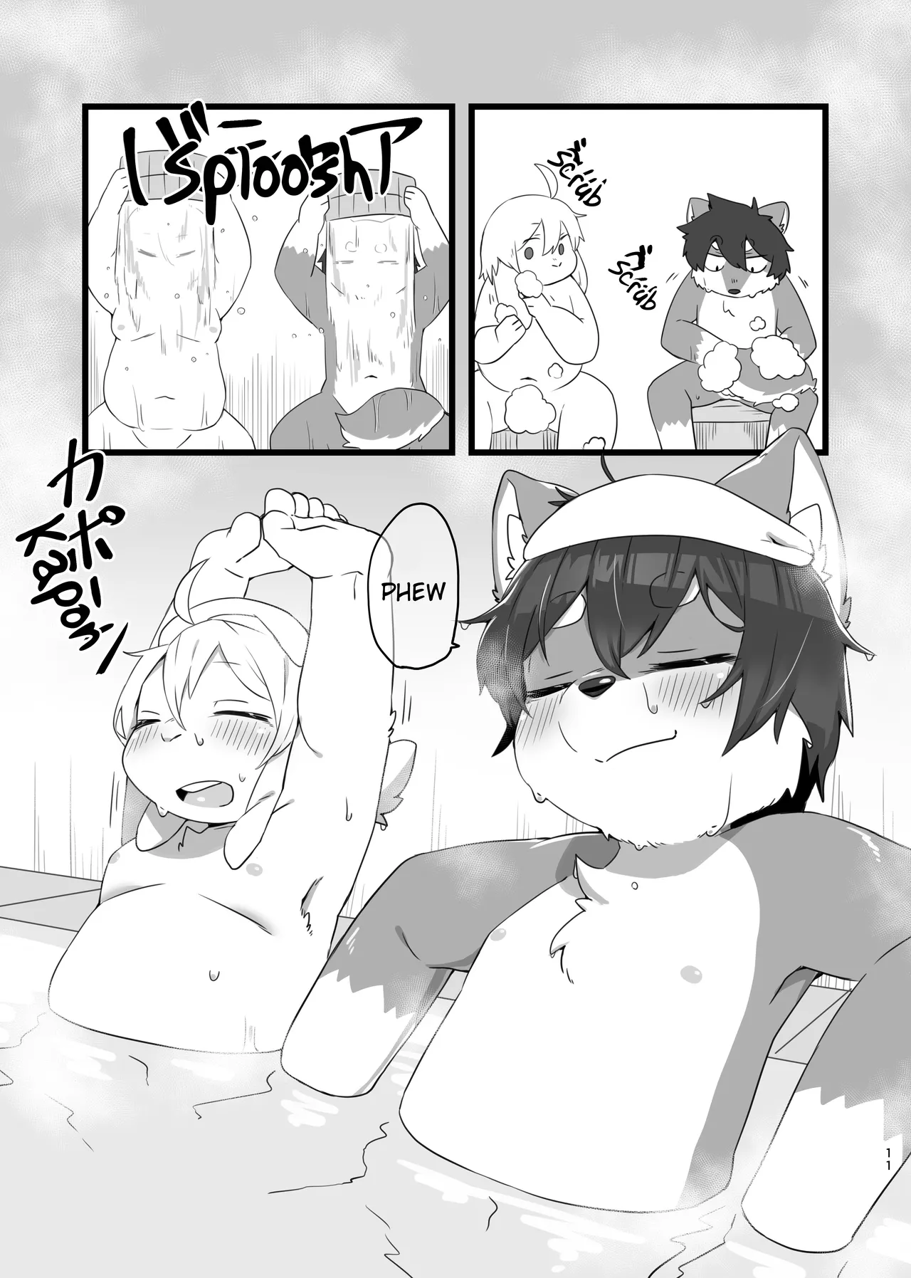 Embrace your Disadvantage! page 10 full