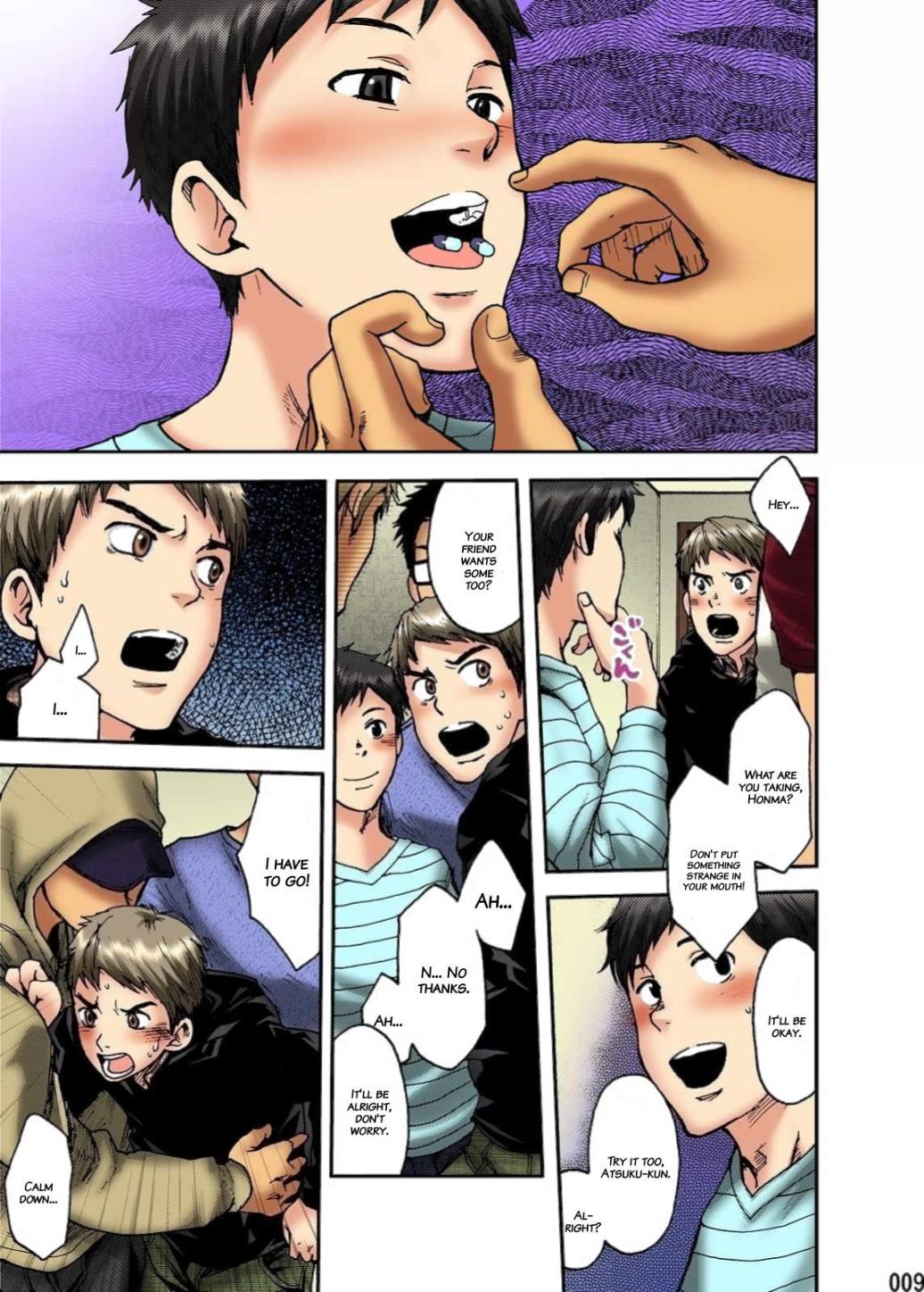 Minna no Ie page 7 full