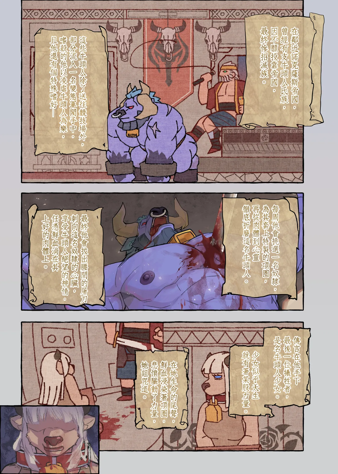 DADDY LUCK IS MILKING - CN page 2 full