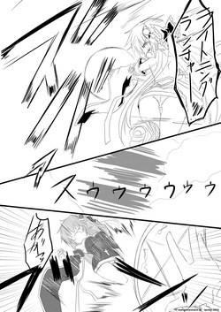[Chibikko Nyannyan (Haga Yuuji)] Mahou Shoujo Luminous Lumina 5 [Digital] (SCANMTL) — page 15