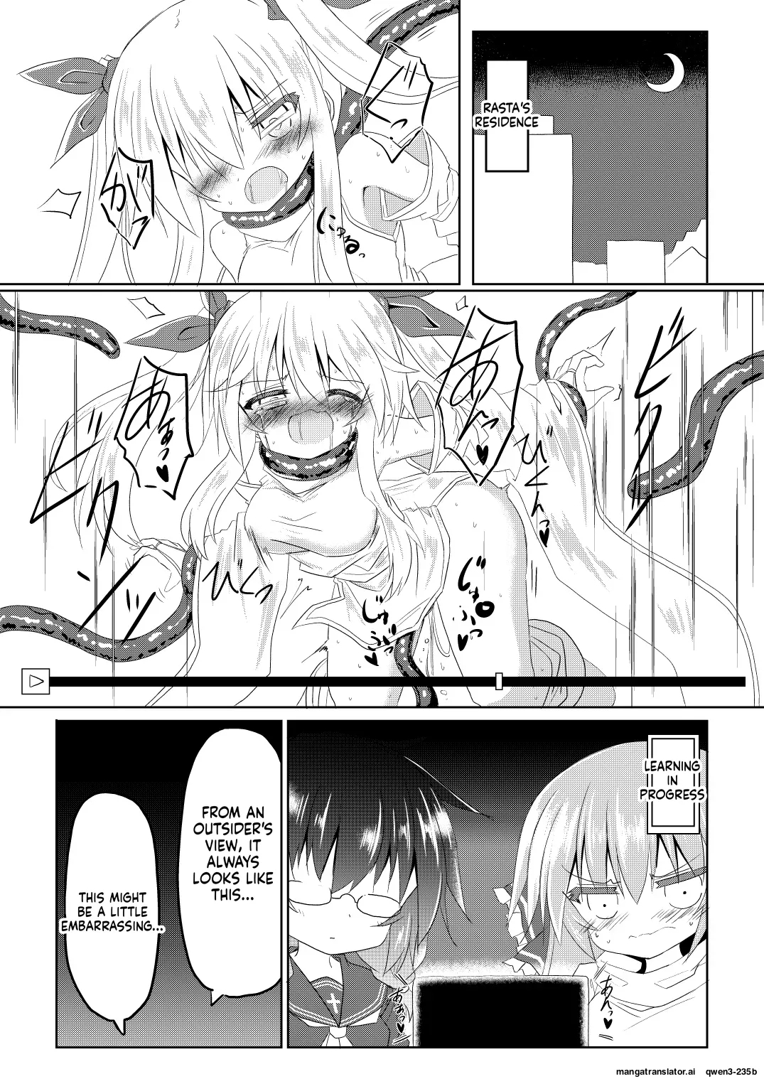 Mahou Shoujo Luminous Lumina 5 page 6 full