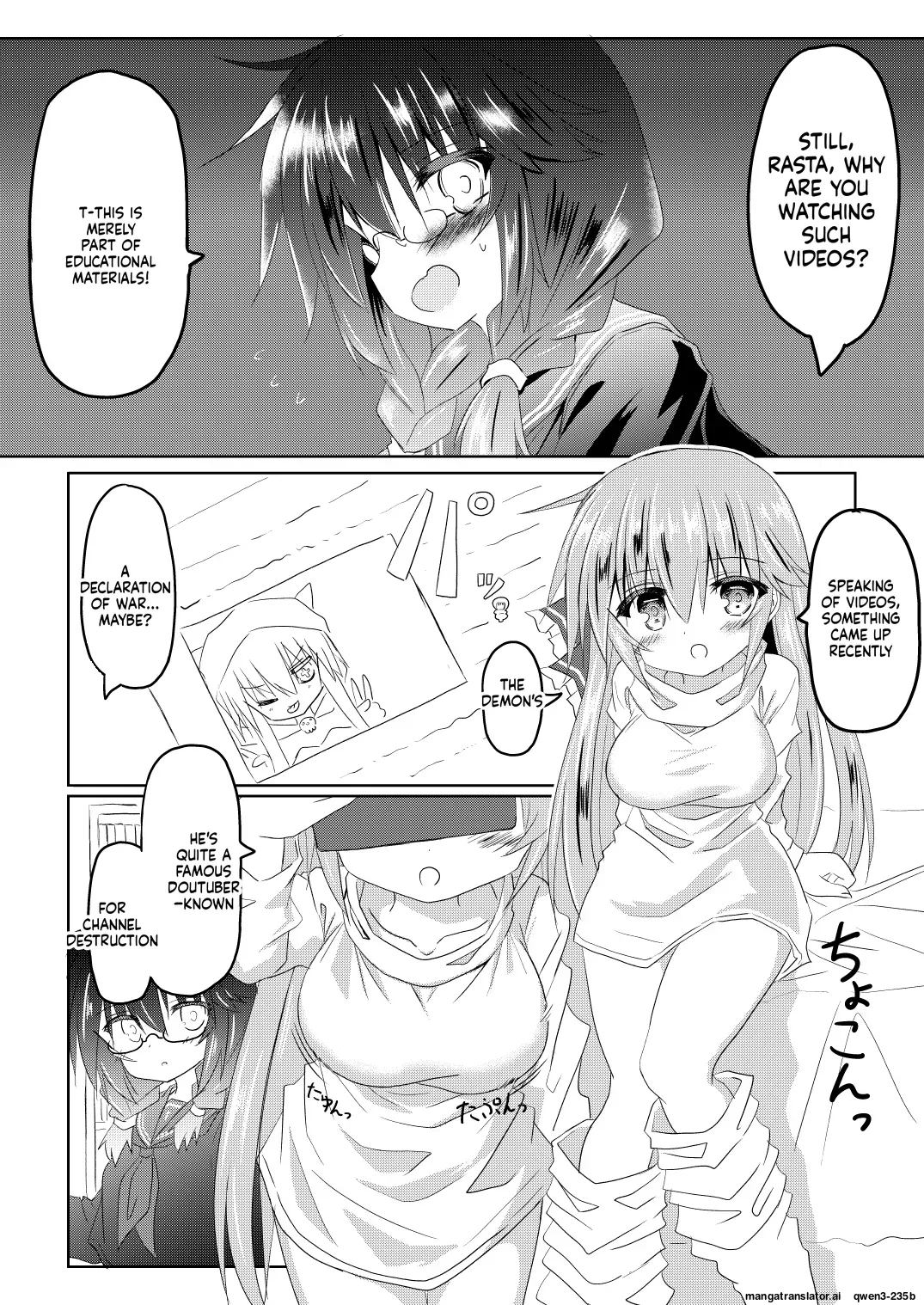 Mahou Shoujo Luminous Lumina 5 page 7 full