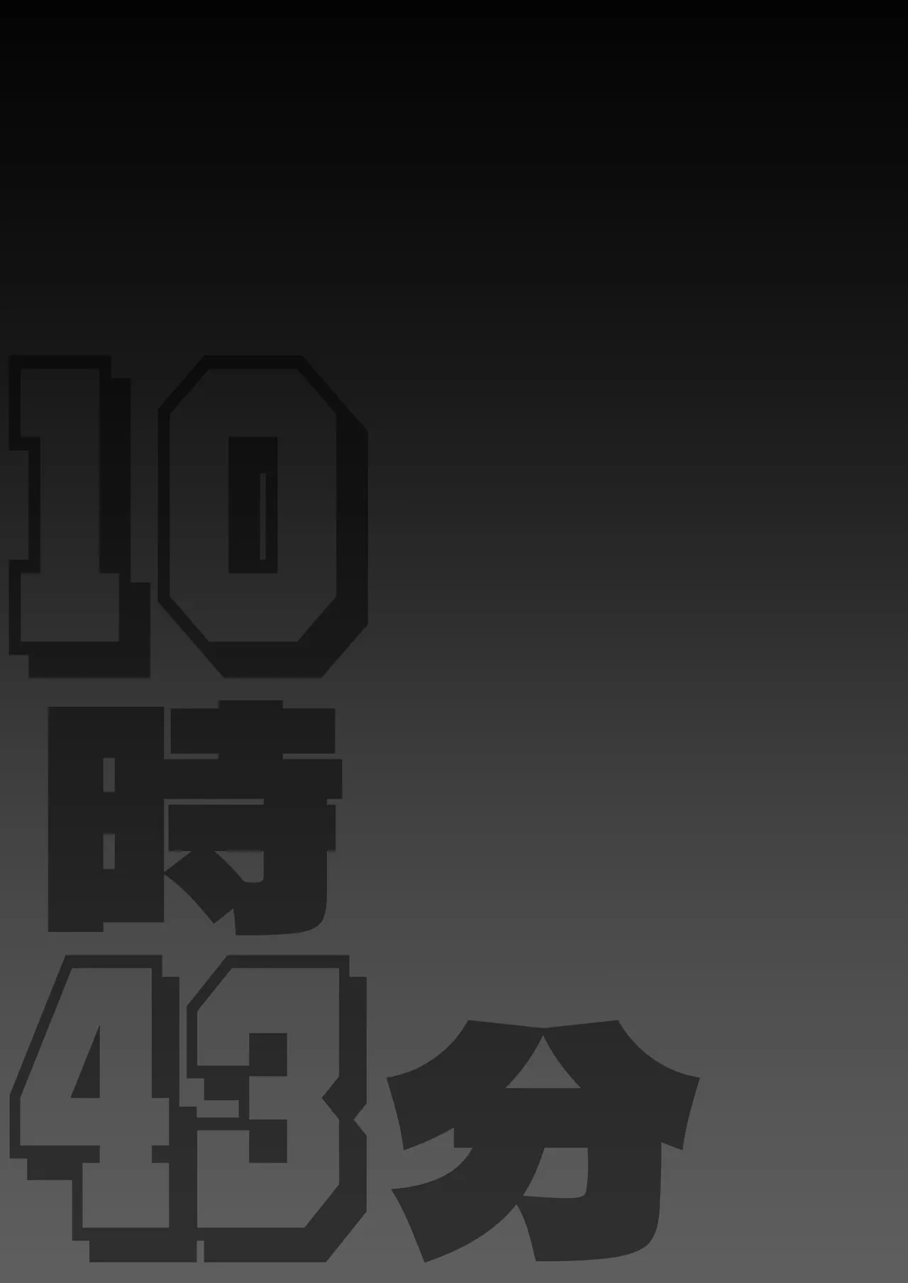 【アキレス】10时43分【chinese】 page 2 full