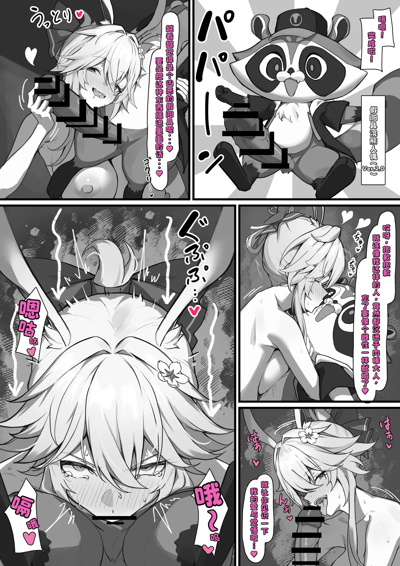 緋英 媚び媚びオナニー page 3 full