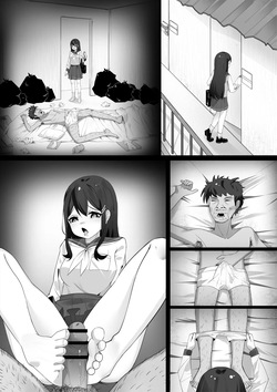 [RERE] Possession Training [English] — page 11