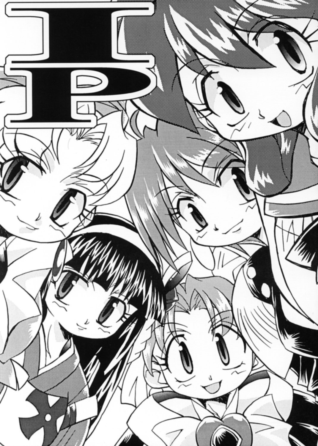 IP page 1 full