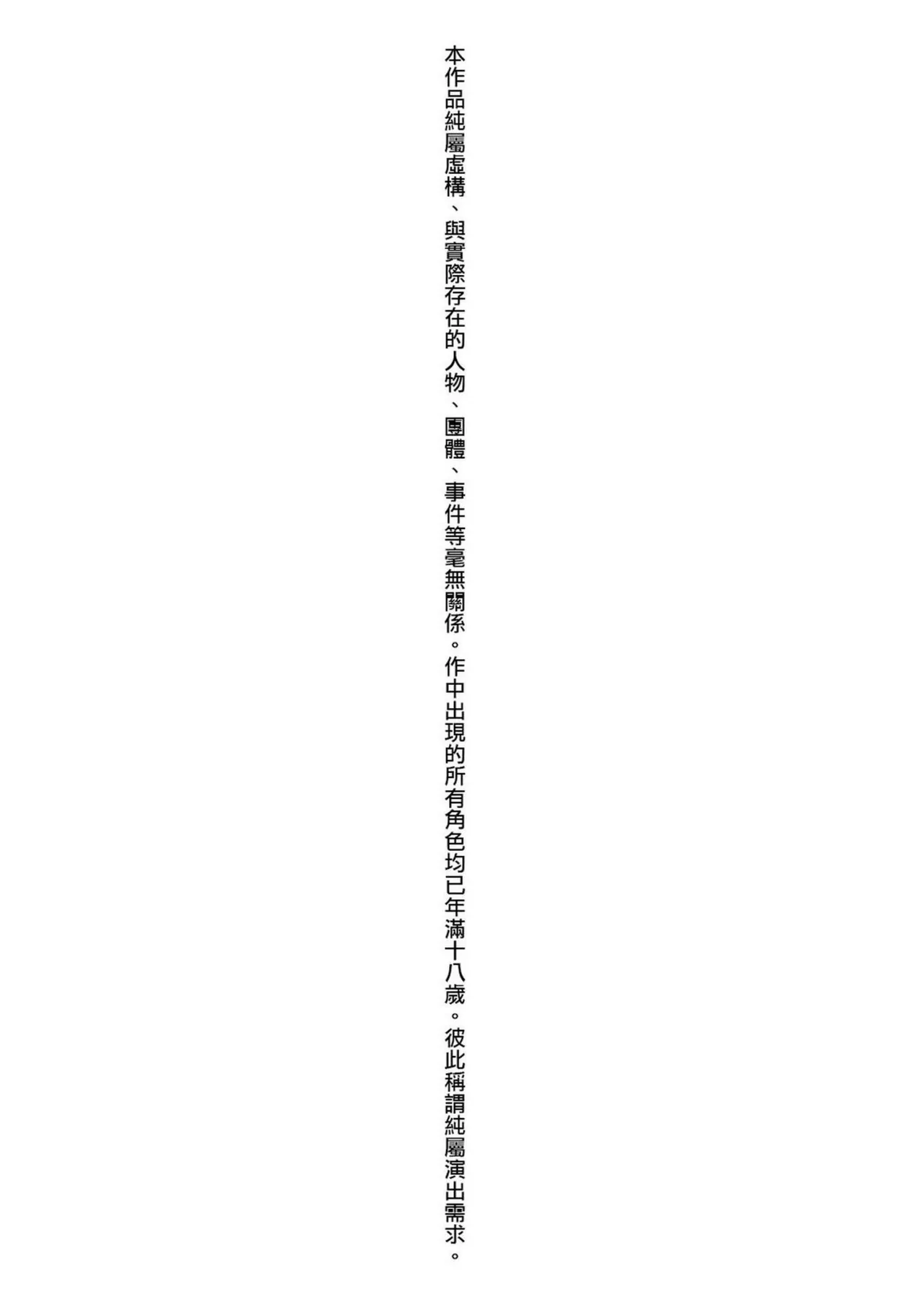 Musume ga Fuzai no Aida, Musume no Tomodachi to Nakadashi Sex Shimakurimashita. | 女兒不在的空檔、與她的朋友中出SEX做到酣暢淋漓。 page 6 full