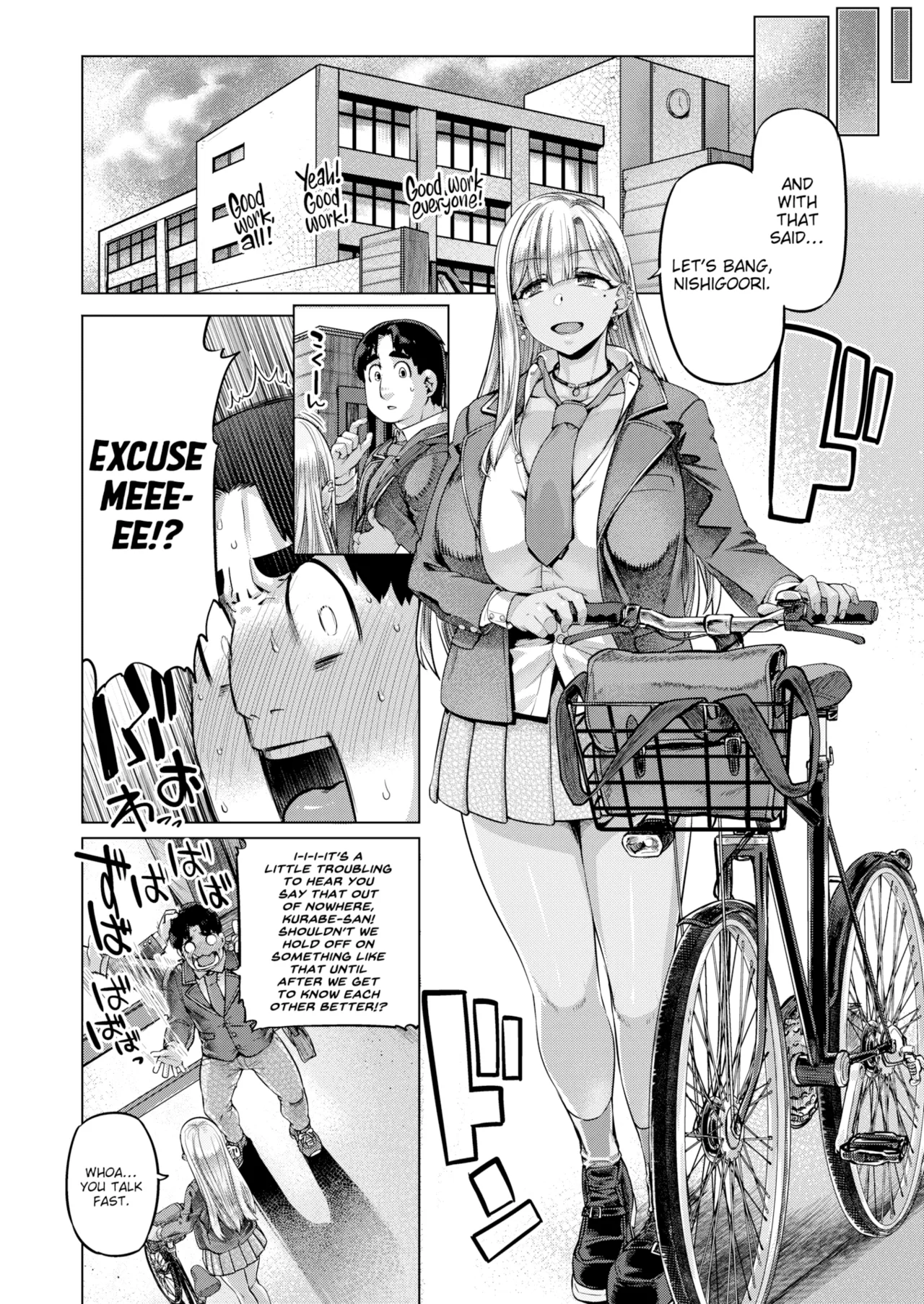 Gal Suko Pakoru - Gal Loves Pakoru page 6 full