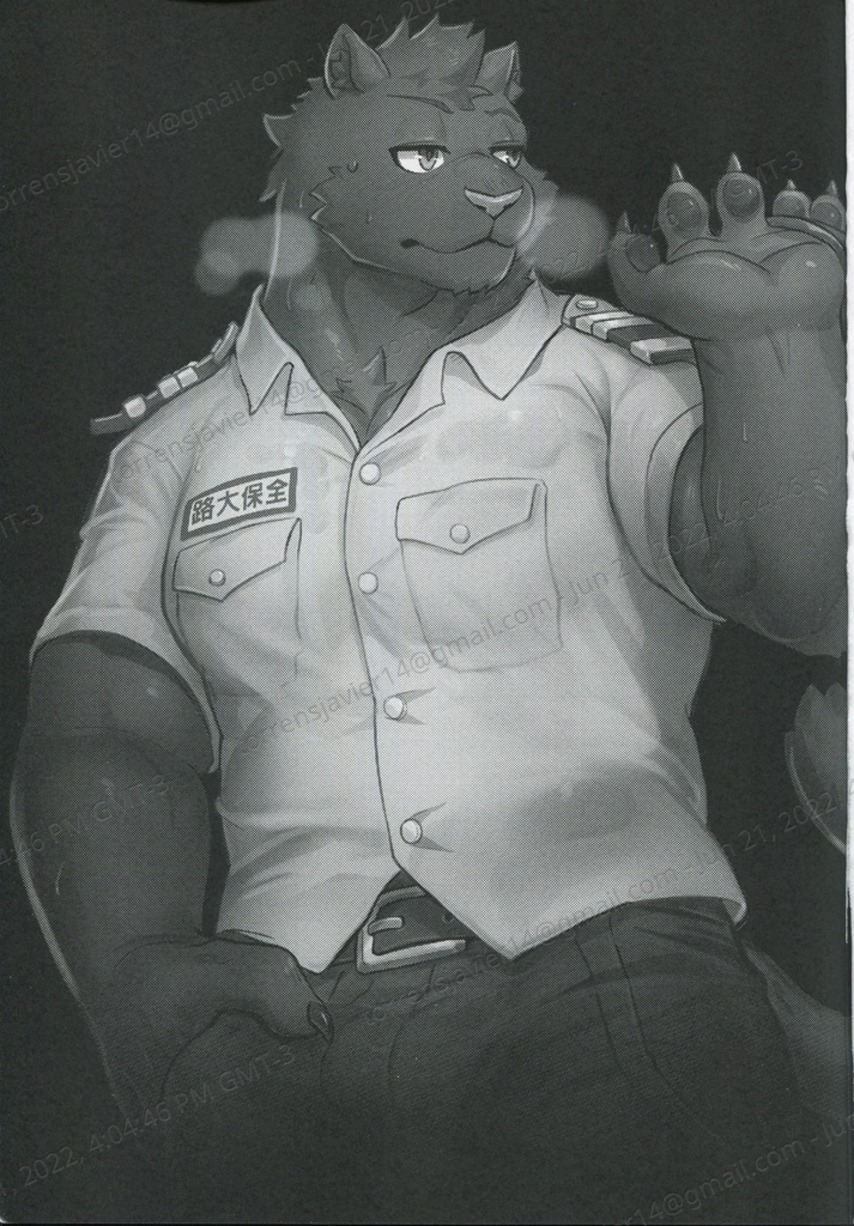 熊前辈外传黑豹警官的放松时间 page 2 full