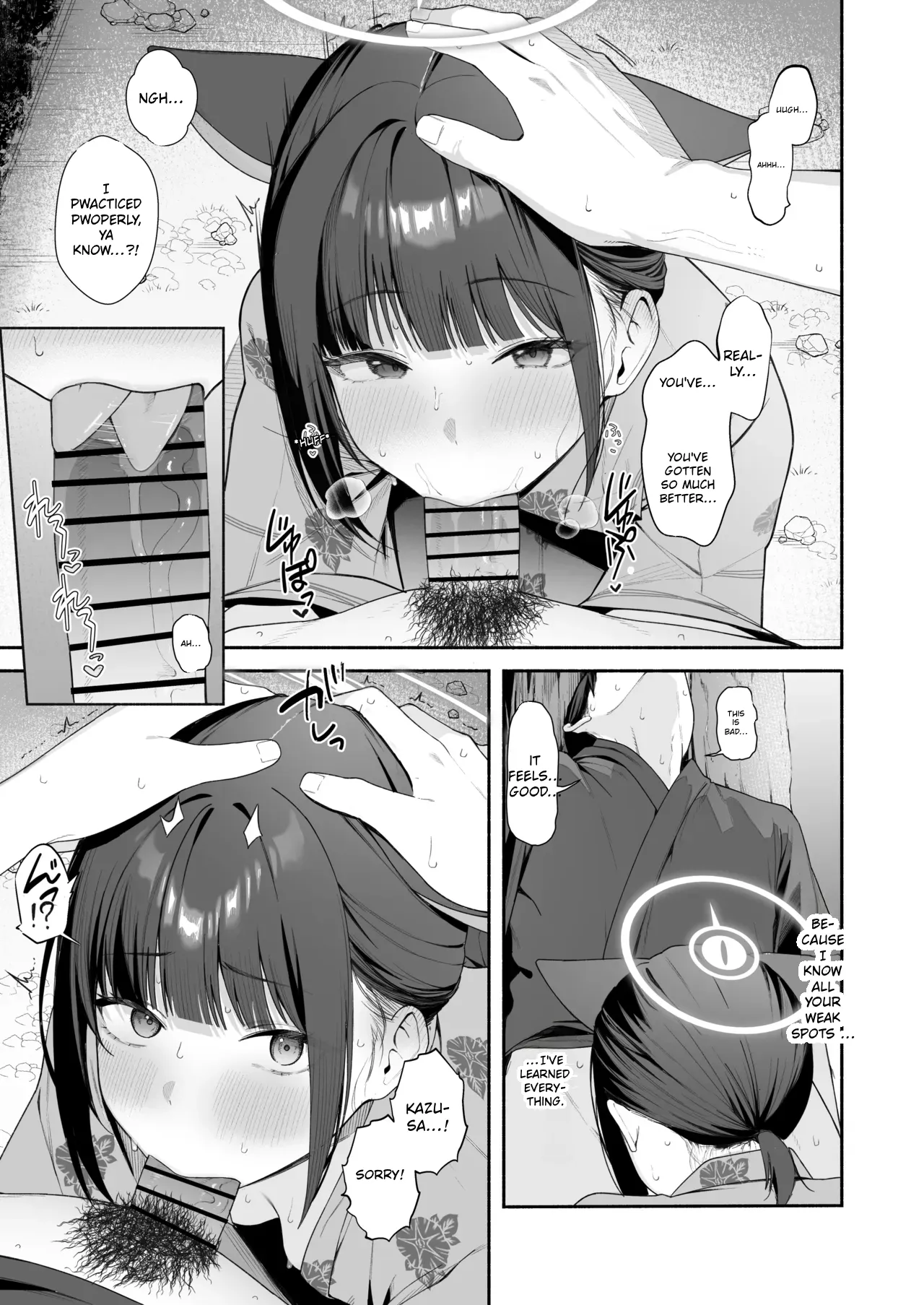Kazusa to Natsumatsuri | Kazusa and The Summer Festival 6P page 3 full