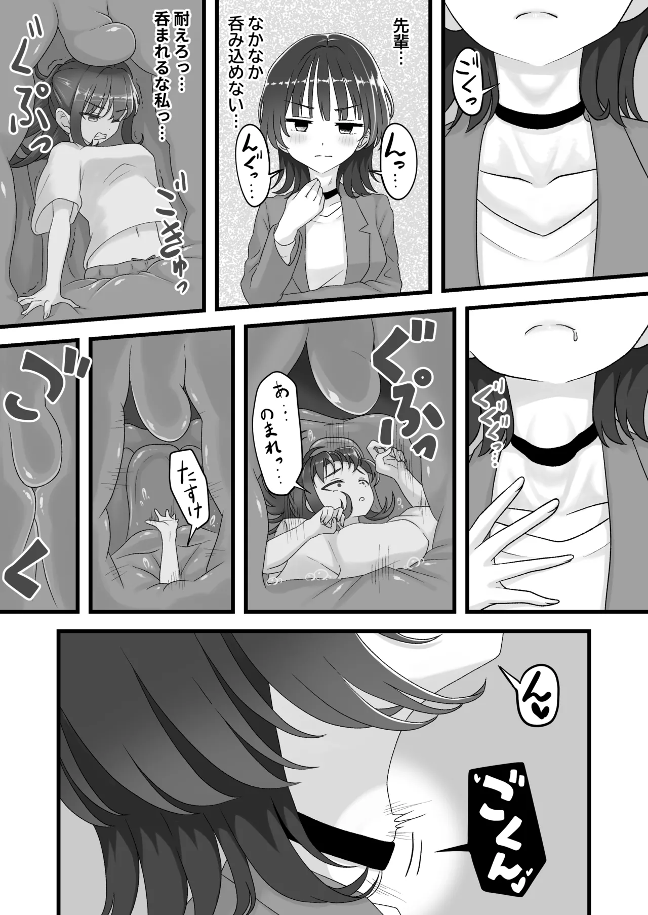 What do you think happens if you get swallowed whole...? page 3 full