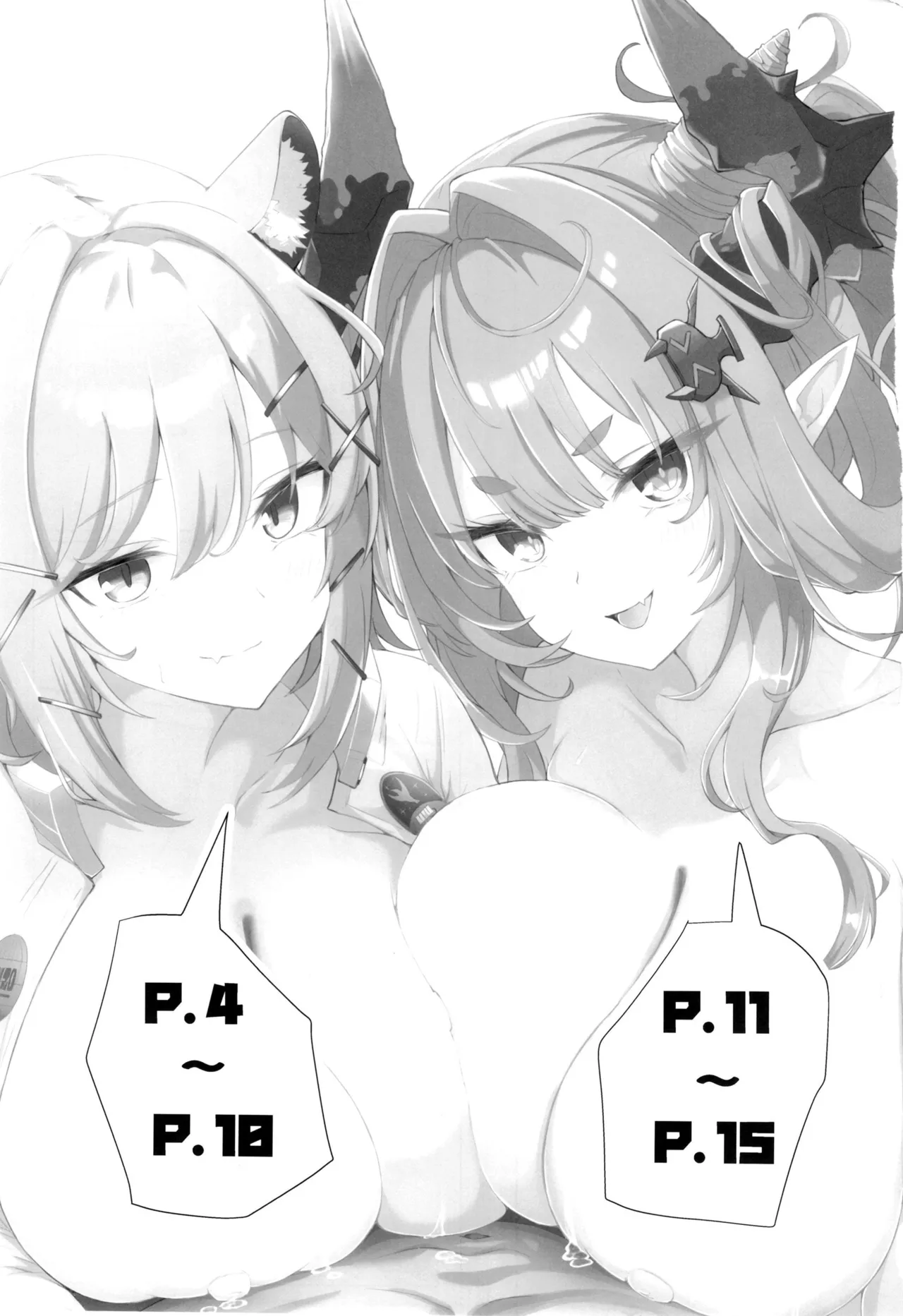 DOUBLE BLOOM | 双重绽放 page 2 full