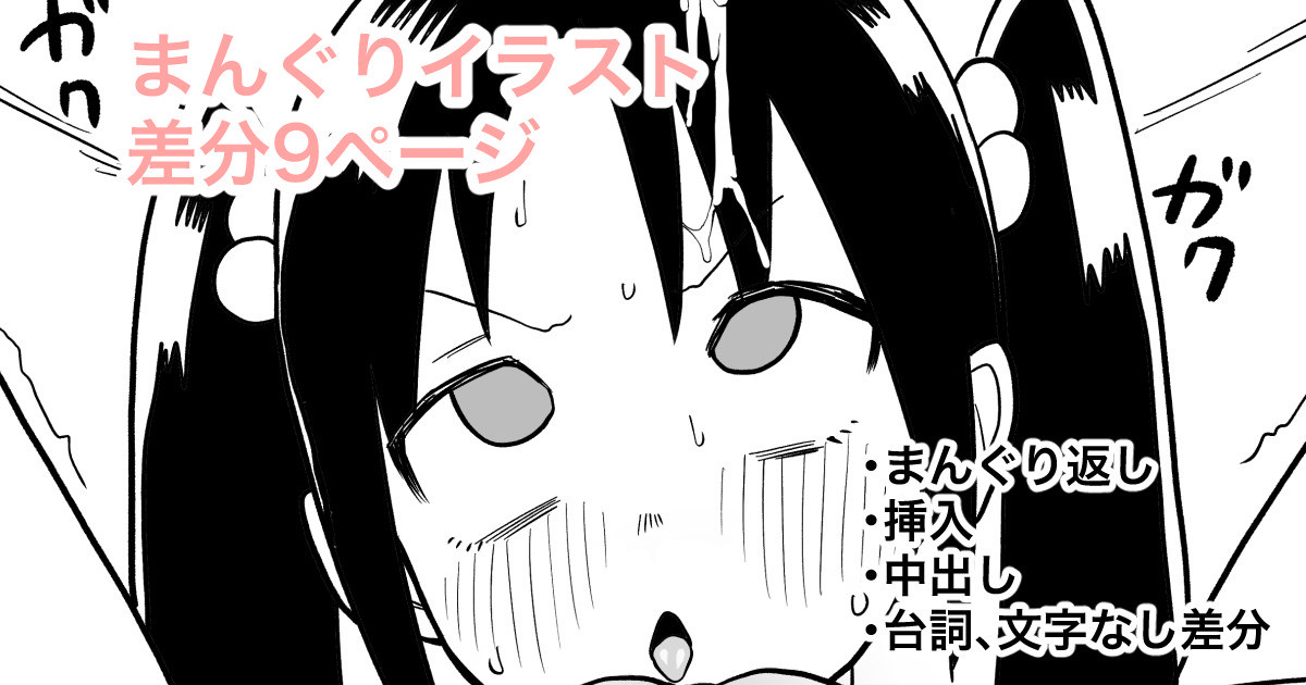 とあるコンクールの選考風景 page 1 full