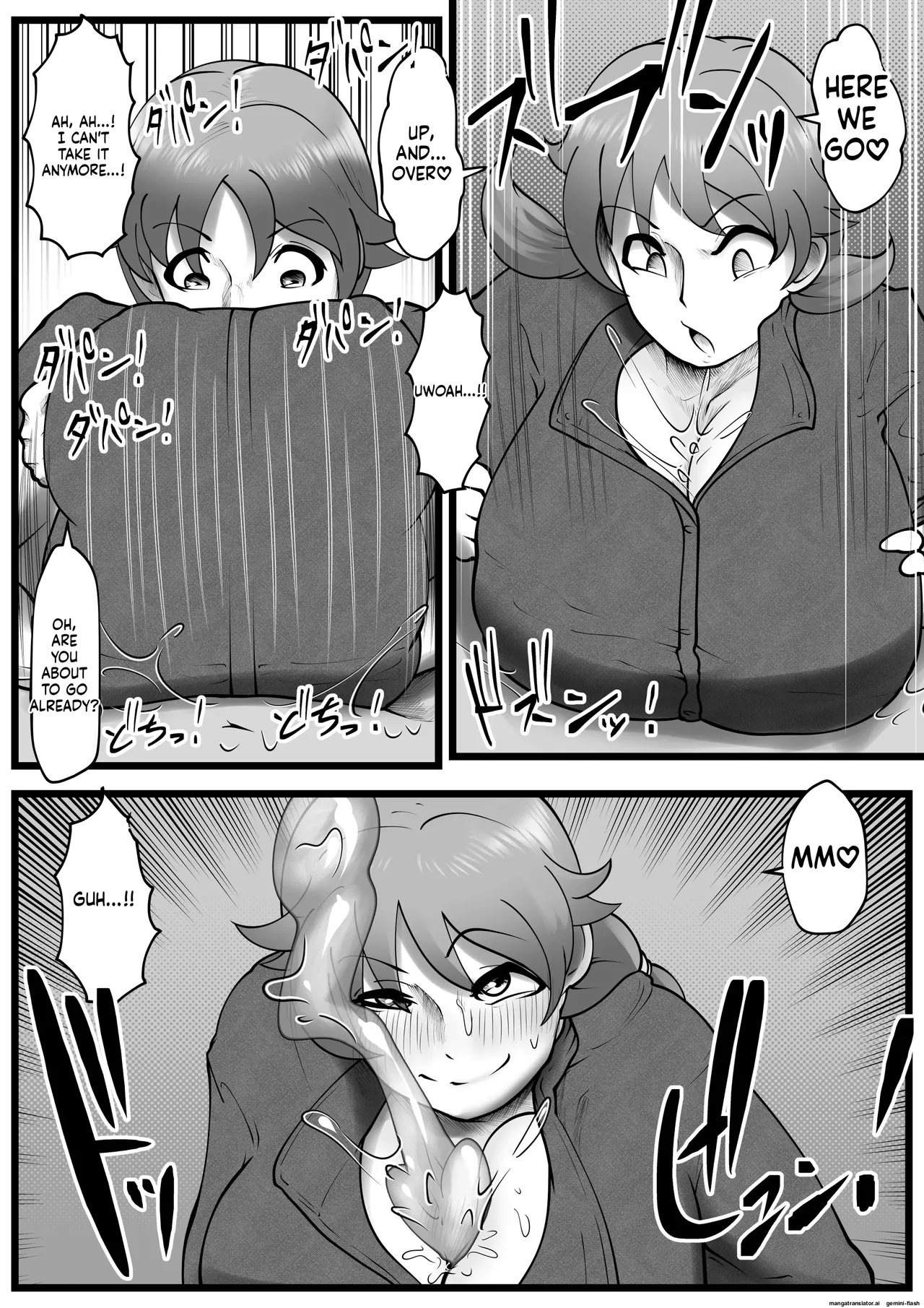 穿乳射激 page 3 full