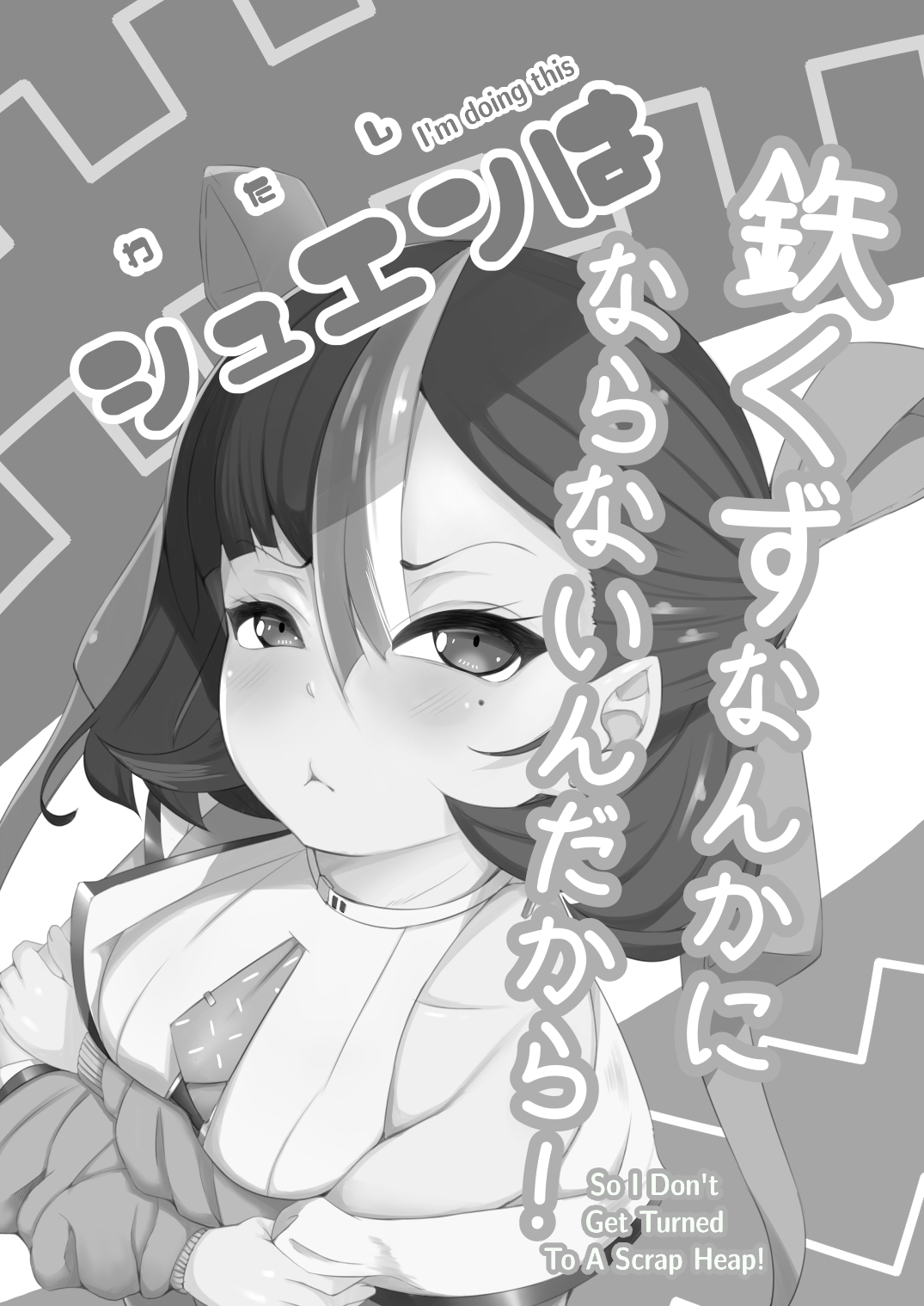 I'm Doing This So I Don't Get Turned To A Scrap Heap! page 2 full